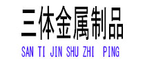 屯溪光伏配件