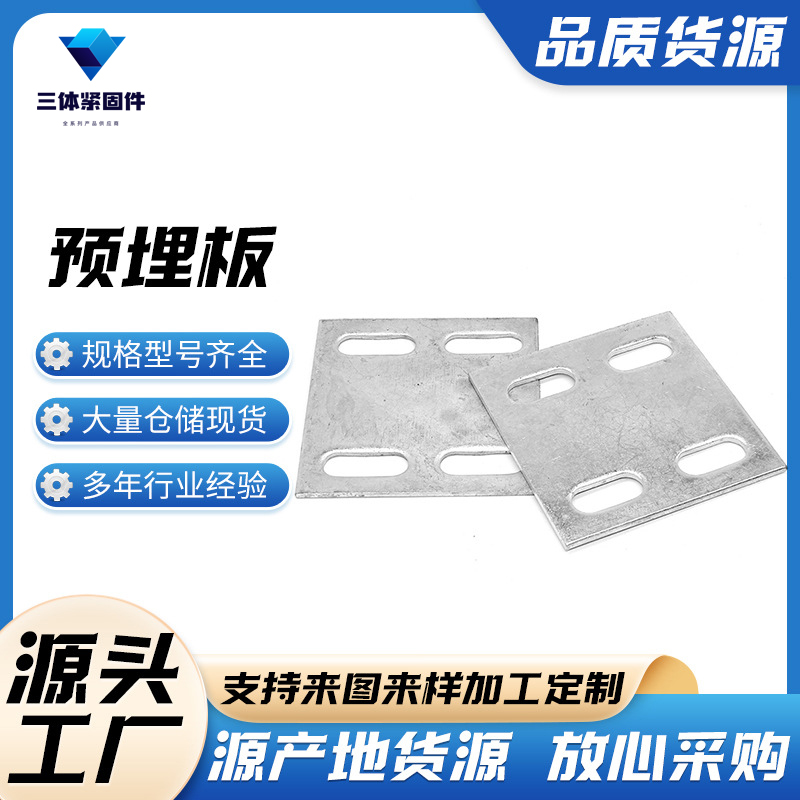 屯溪三体金属制品
