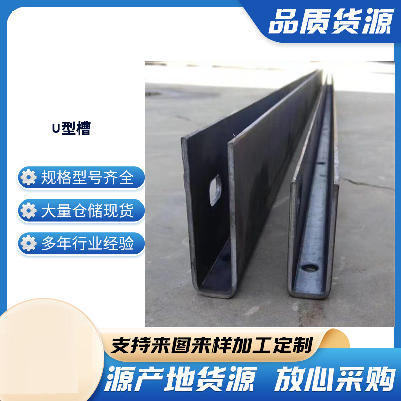 屯溪玻璃U型槽钢板